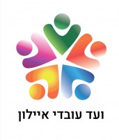 Organizer Logo
